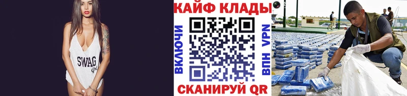 Купить наркотики сайты Краснодар A-PVP  Мефедрон  Гашиш  Каннабис  АМФЕТАМИН  Кокаин 