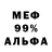 Метадон белоснежный Jansaya Tanatova