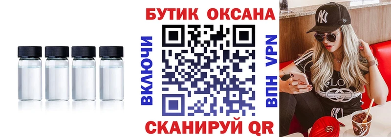Бутират вода  купить наркотик  Краснодар 