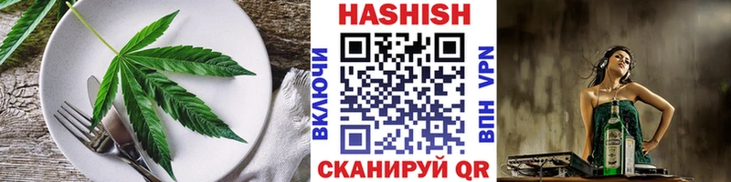 купить наркоту  Краснодар  hydra   Cannafood конопля 