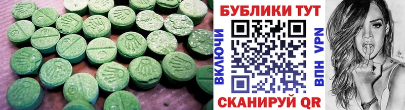 Экстази 99%  Краснодар 