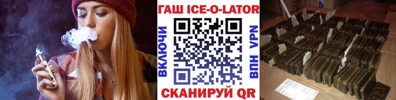 как найти   Краснодар  Гашиш гарик 