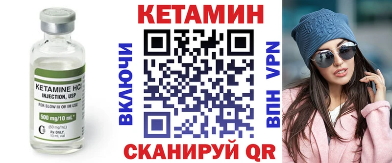 Кетамин ketamine  блэк спрут ССЫЛКА  Краснодар 