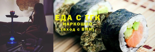 тгк Алзамай