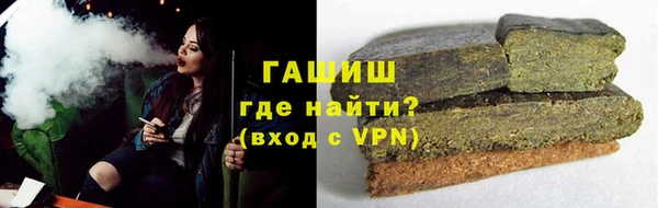 гидра Алексеевка