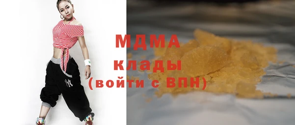 гидра Алексеевка