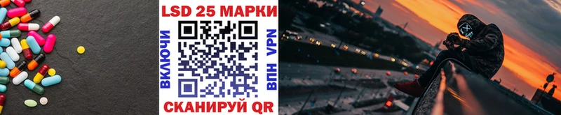 ЛСД экстази кислота  mega сайт  Краснодар 