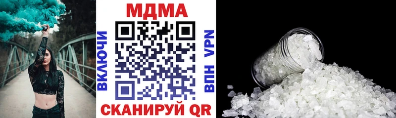 KRAKEN ТОР  Краснодар  МДМА VHQ  наркошоп 