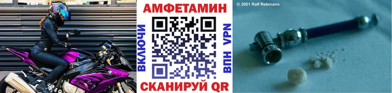 Метамфетамин витя  Краснодар 