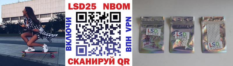 купить  цена  Краснодар  Марки NBOMe 1,8мг 