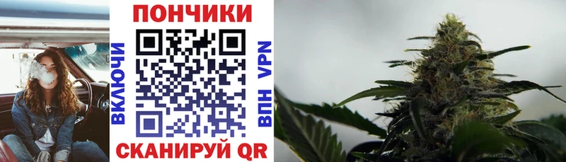 Канабис тримм  Краснодар 